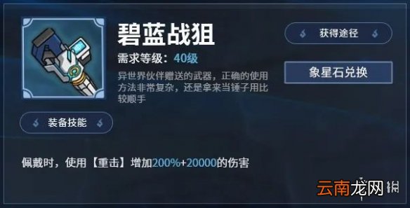 提灯与地下城喜羊羊与灰太狼联动活动 羊村联动玩法奖励