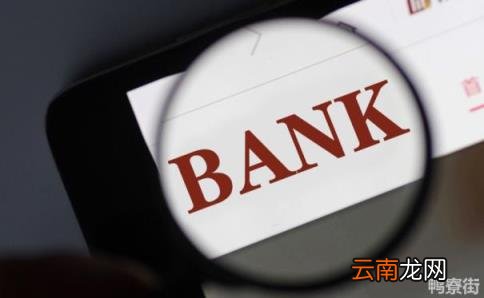 10万定期存款的三大忌 定期存款能提前取出来吗