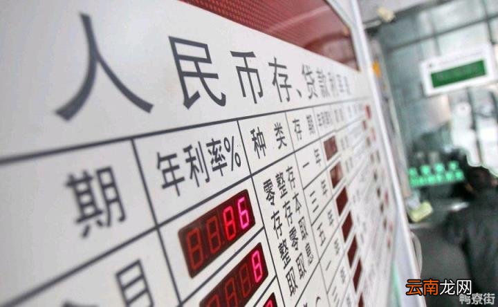 10万定期存款的三大忌 定期存款能提前取出来吗