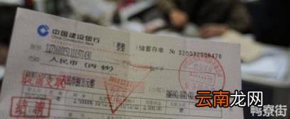 10万定期存款的三大忌 定期存款能提前取出来吗
