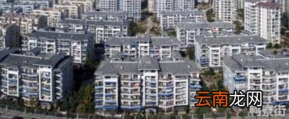 买了房子交了首付可以退吗 买了房子交了首付不想要了可以退吗