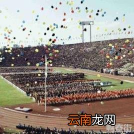历史上办的最好的奥运会 奥运会申办最多的国家是哪个