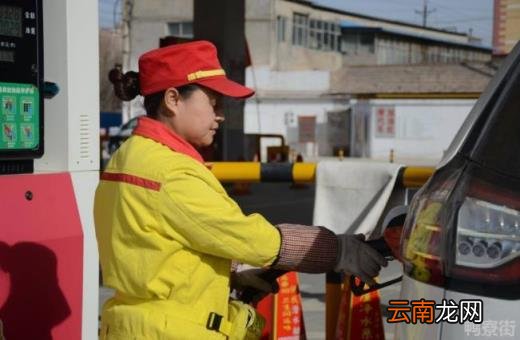 加油为什么加200元多少升 加油为什么加200元