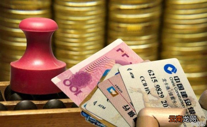 5万存3年定期利息3.85 三年定期3.85利息怎么算