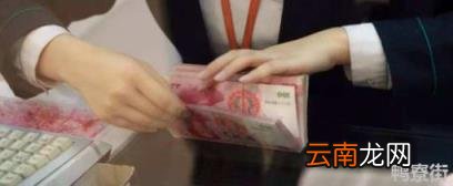 5万存3年定期利息3.85 三年定期3.85利息怎么算