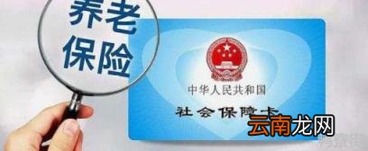 职工养老保险可以补交吗现在 职工养老保险可以补交吗