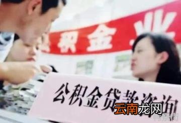 微信怎么提取公积金解封 微信怎么提取公积金