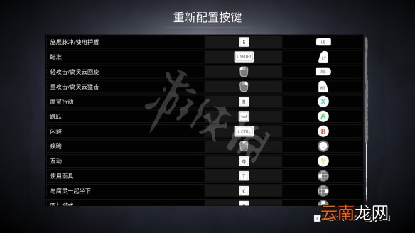 柯娜精神之桥图文攻略 全剧情流程+全关卡+全灵魂+全腐灵 操作介绍