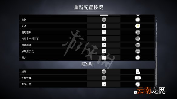 柯娜精神之桥图文攻略 全剧情流程+全关卡+全灵魂+全腐灵 操作介绍