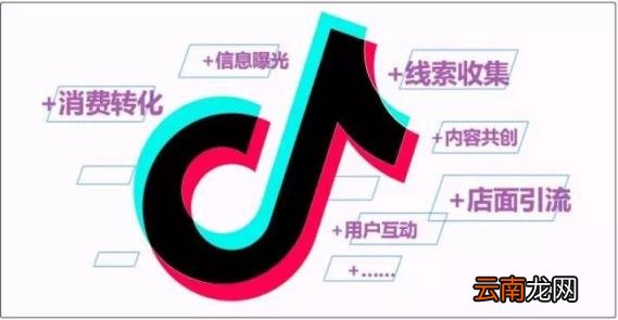 抖音为什么会被限流?抖音被限流了该怎么操作?