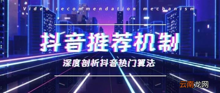 抖音号怎样养 如何养抖音号?