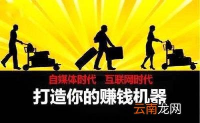 新手做百家号赚钱吗 百家号上如何赚钱