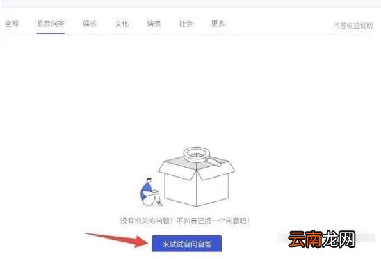 百家号赚的钱在哪里 百家号上怎么赚钱