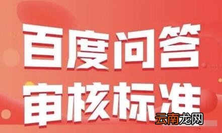 百家号赚的钱在哪里 百家号上怎么赚钱