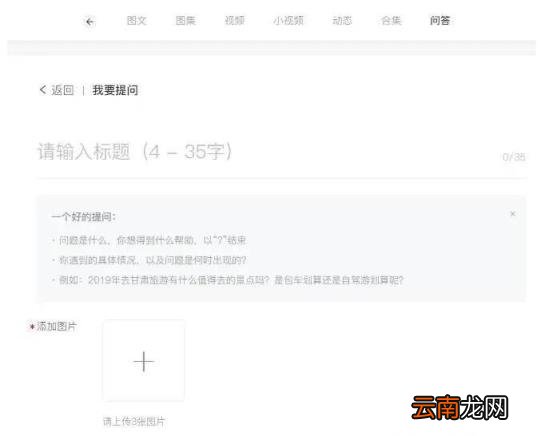 百家号赚的钱在哪里 百家号上怎么赚钱