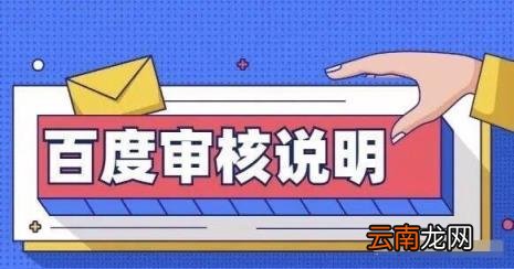 百家号赚的钱在哪里 百家号上怎么赚钱