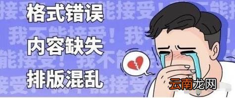 为什么百家号发的文章总是审核不通过？没有，百家发文，审核没通过。