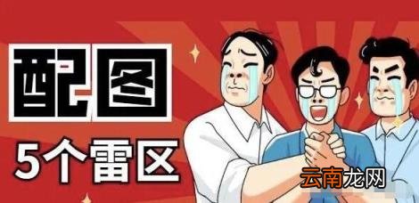 为什么百家号发的文章总是审核不通过？没有，百家发文，审核没通过。