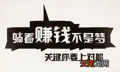 学生网上如何赚钱的方法 如何在网上赚钱