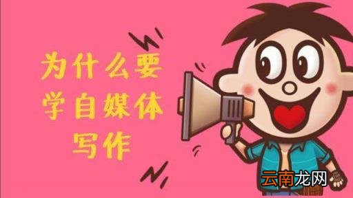 今日头条如何写爆文 今日头条爆文在哪里展示