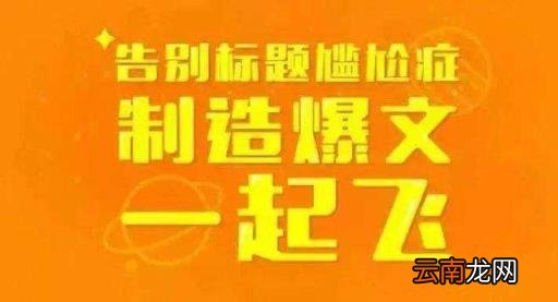 头条号涨粉攻略:一招教你如何快速涨粉5000