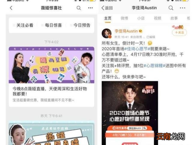 抖音直播怎么搞人气 抖音怎么让直播间人气多
