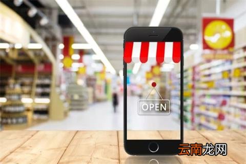 拼多多店铺退店以后可以重开么 拼多多商家版退店多久可以重新开