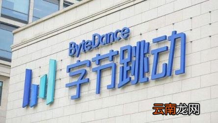 字节跳动传将收购YY的海外业务，在海工行业或迎来最大的整合。