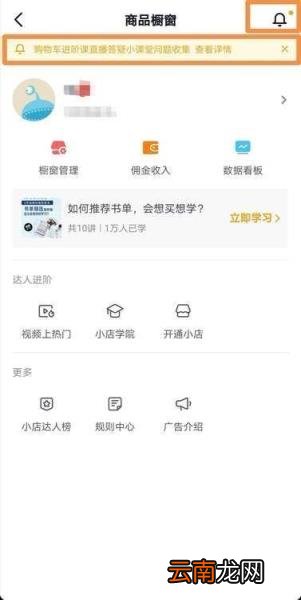 怎样才能让抖音官方推荐 抖音推荐流程是怎么样的