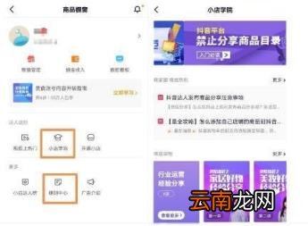 怎样才能让抖音官方推荐 抖音推荐流程是怎么样的
