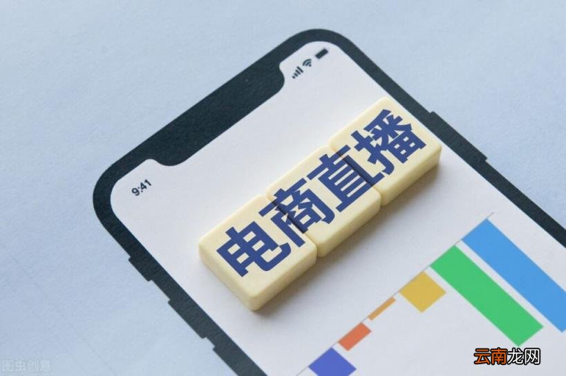 抖音直播收入怎么提成 抖音直播挣多少钱提成