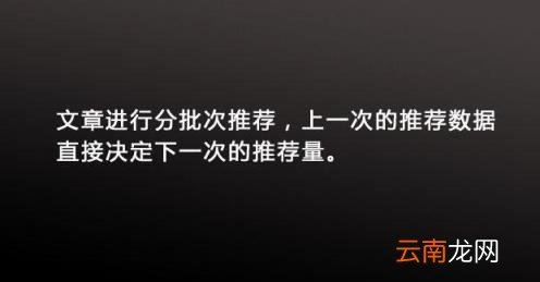 头条号如何运营?看完你就是高手! 如何运营一个头条号