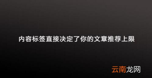 头条号如何运营?看完你就是高手! 如何运营一个头条号