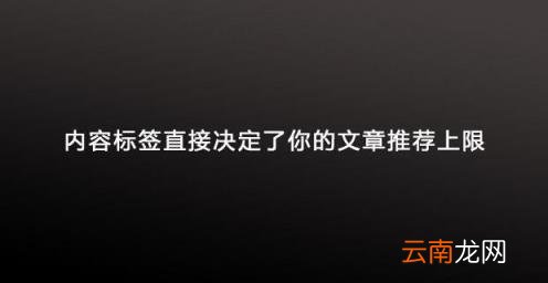 头条号如何运营?看完你就是高手! 如何运营一个头条号