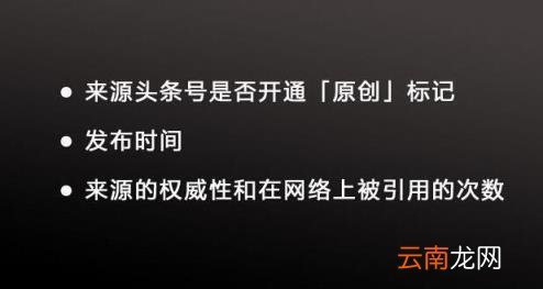 头条号如何运营?看完你就是高手! 如何运营一个头条号