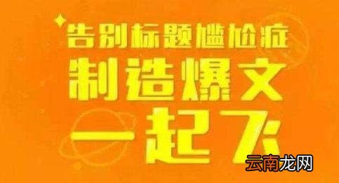 百家号爆文范例情感 如何百家号爆文的收入过万