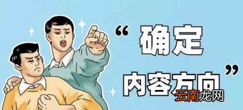 短视频的入门教学 新手怎么制作短视频教程