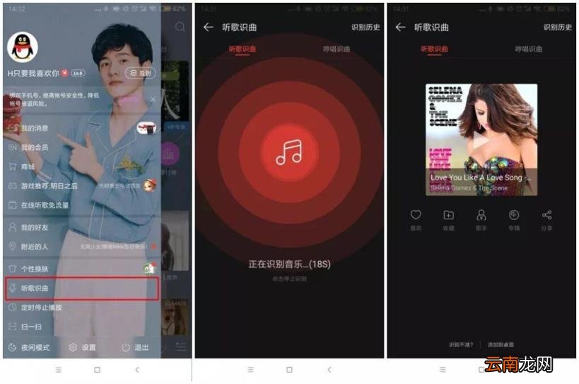 抖音背景音乐哪里找 抖音上的背景音乐怎么找