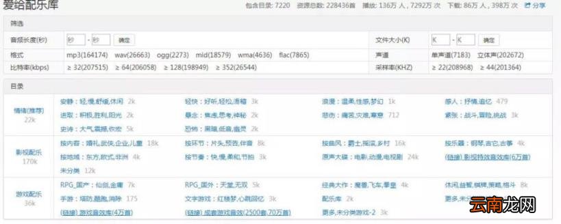 抖音背景音乐哪里找 抖音上的背景音乐怎么找