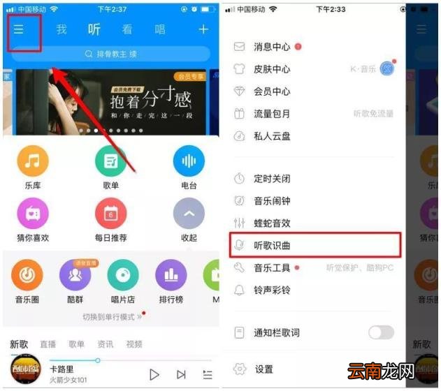 抖音背景音乐哪里找 抖音上的背景音乐怎么找