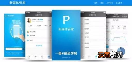 自媒体用那些工具? 自媒体必备5个工具