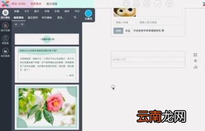 自媒体用那些工具? 自媒体必备5个工具