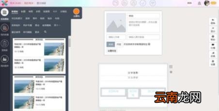 自媒体用那些工具? 自媒体必备5个工具