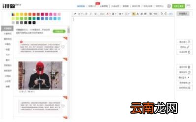 自媒体用那些工具? 自媒体必备5个工具