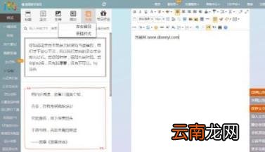 自媒体用那些工具? 自媒体必备5个工具