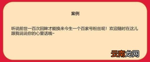 百家号粉丝怎么过百 百家号粉丝有用吗