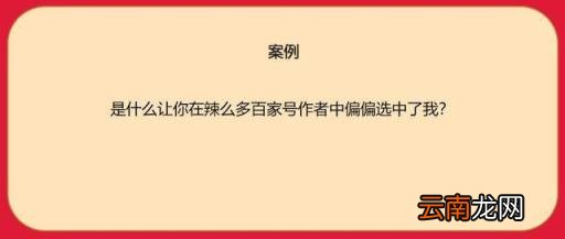 百家号粉丝怎么过百 百家号粉丝有用吗