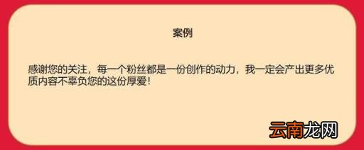 百家号粉丝怎么过百 百家号粉丝有用吗