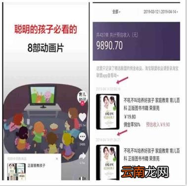 抖音商品橱窗开通后怎么赚钱 抖音开通商品橱窗能赚到钱吗