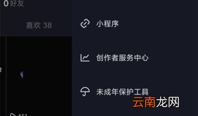 抖音如何开通商品橱窗条件 抖音开通商品橱窗需要哪些条件